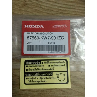 Tem cơ cấu sang số honda thái lan