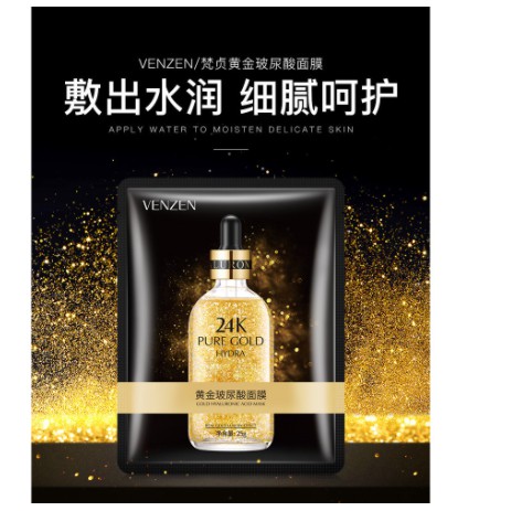 Mặt nạ tinh chất vàng 24K Pure Gold Venzen dưỡng trắng, cấp ẩm, tăng đàn hồi cho da | Thế Giới Skin Care