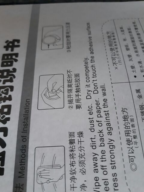 Móc dính tường 2kg