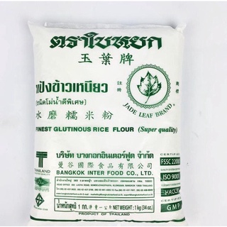 Tinh bột gạo nếp hiệu jadeleaf loại 1kg hàng thái lan chính hãng - ảnh sản phẩm 1