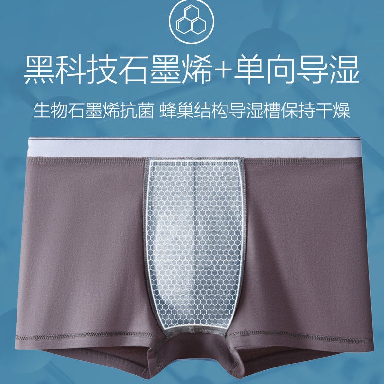 [ NANJIREN ] Set 4 Quần Lót Boxer Màu Sắc Thời Trang Cho Nam