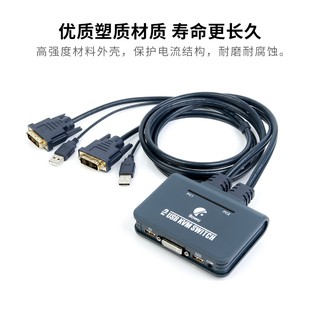 Bộ Chuyển Đổi Kvm 2 Cổng Usb Sang Dvi