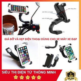Giá Đỡ Điện Thoại, Giá Kẹp Điện Thoại Khung Đỡ Điện Thoại Xe Máy - Xe Đạp Thể Thao