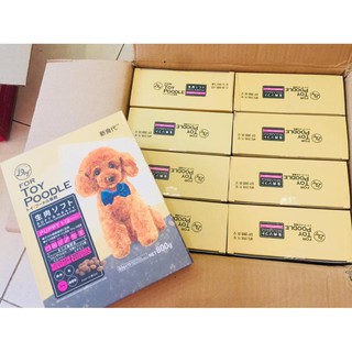 Hạt mềm Nhật Bản dành riêng cho Poodle