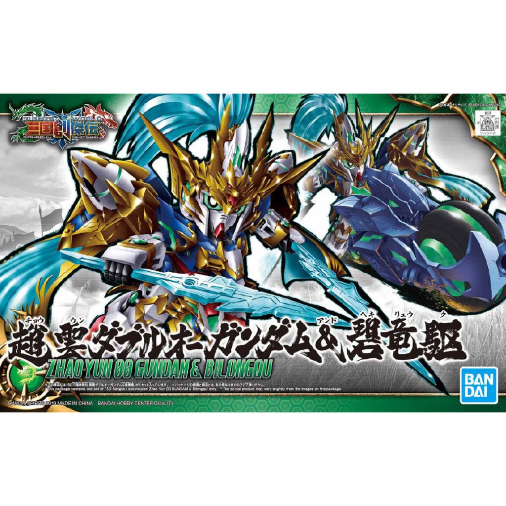 Mô Hình SD Zhao Yun 00 Gundam + Bilonggou Tam Quốc Sangoku Soketsuden Bandai Đồ Chơi Lắp Ráp
