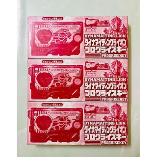 Đồ chơi Dynamation Lion Progrise Key - Kamen Rider Zero On Siêu nhân mặt nạ Zero One.