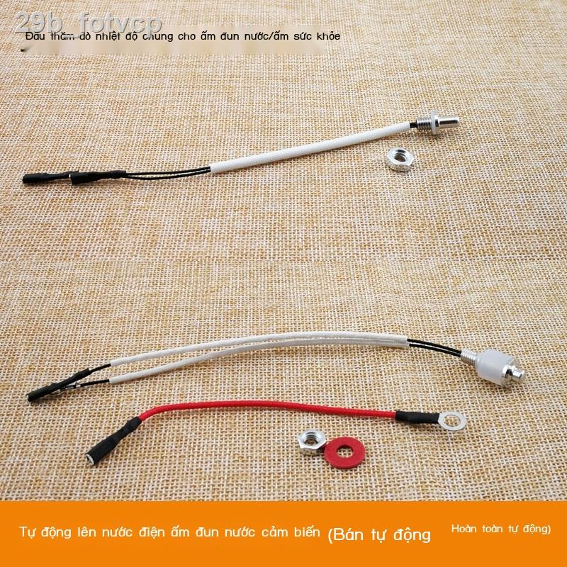 ✼ ♕ (Mới về)29b_fotvcpẤm điện Phụ kiện ấm trà loại đầu dò nhiệt độ trở cặp cảm biến pt100