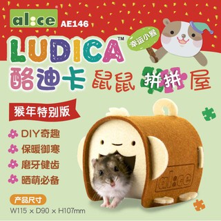 Nhà ngủ vải hamster cực chất