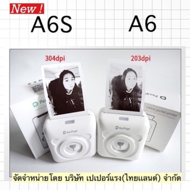 {hàng sẵn}Máy in nhiệt mini PERIPAGE A6 203DPI / A6 304DPI  tặng quà kèm