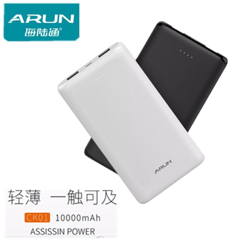 Sạc Dự Phòng Arun 10.000mAh (CK01) - Lõi Mỏng Tặng kèm Sticker BH 12 Tháng