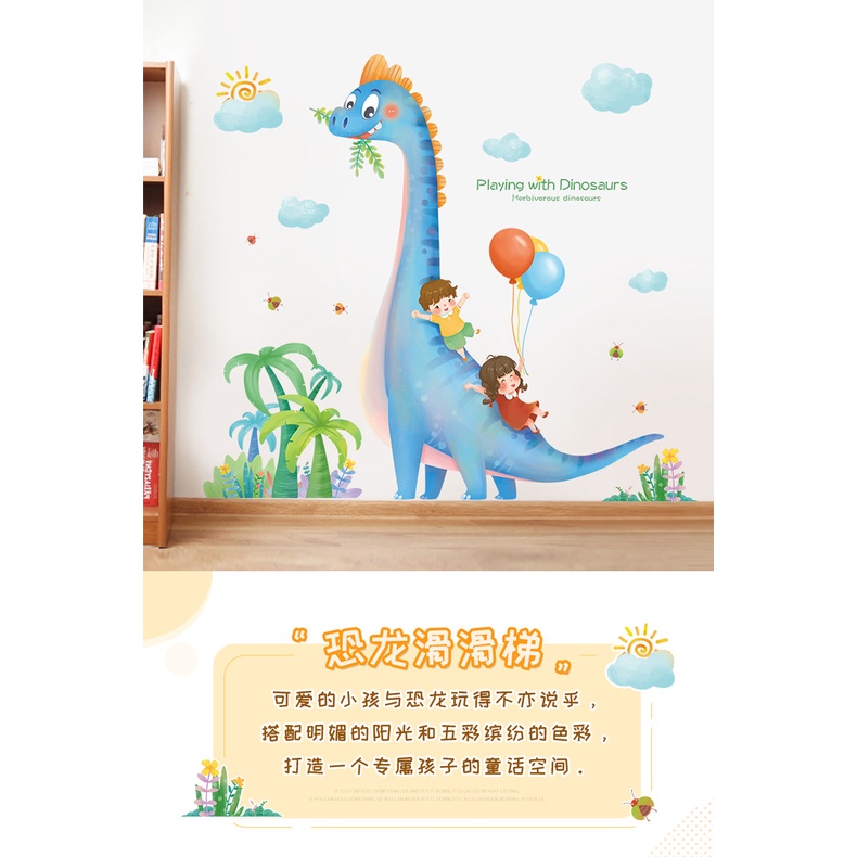 Decal dán tường khủng long kute hoạt hình dễ thương