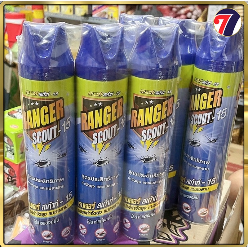 Xịt Diệt Muỗi, Ruồi, Gián  & Côn trùng RANGER SCOUT – 15