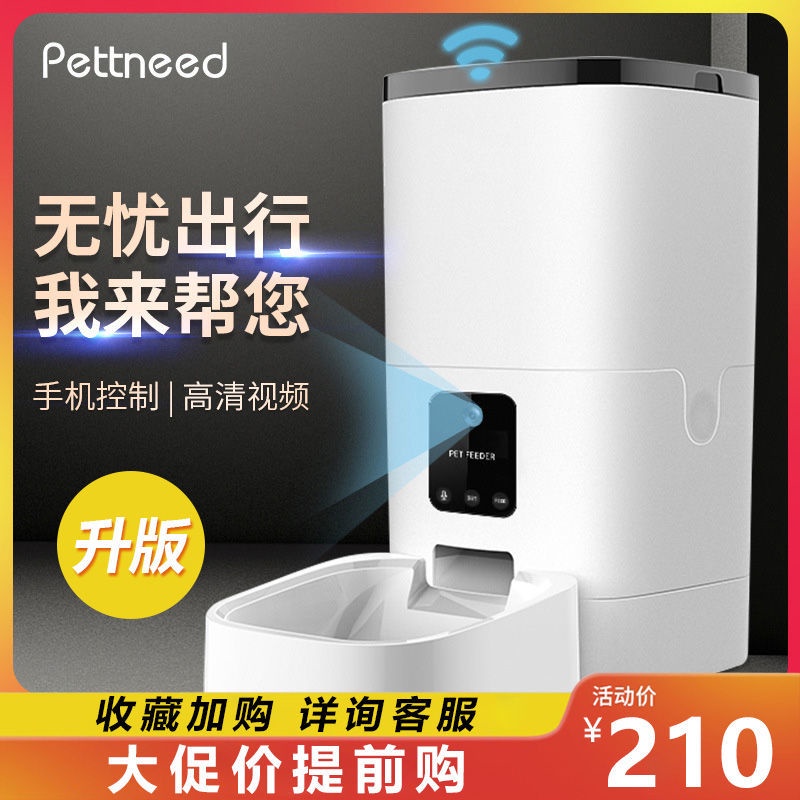 pettneed thông minh cho thú cưng tự động định thời gian định lượng cho mèo và chó Video camera thức ăn cho mèo dung lượn