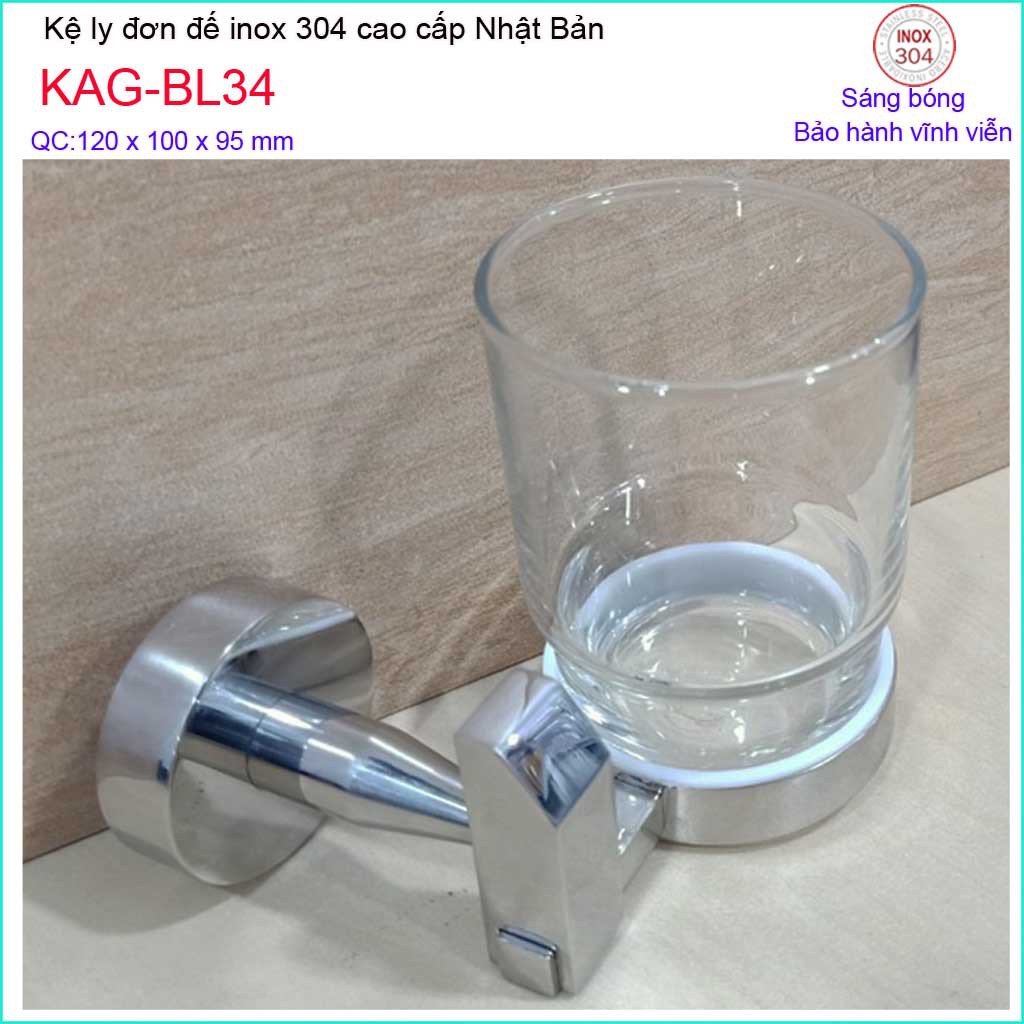 Kệ ly đơn inox Kace KAG-BL34, kệ để ly bàn chải SUS304 Nhật Bản đế đúc sắc sảo đến từng chi tiết