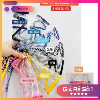 MÀN CHE 3D CHỐNG BỤI CHỐNG NẮNG CHO BÉ 