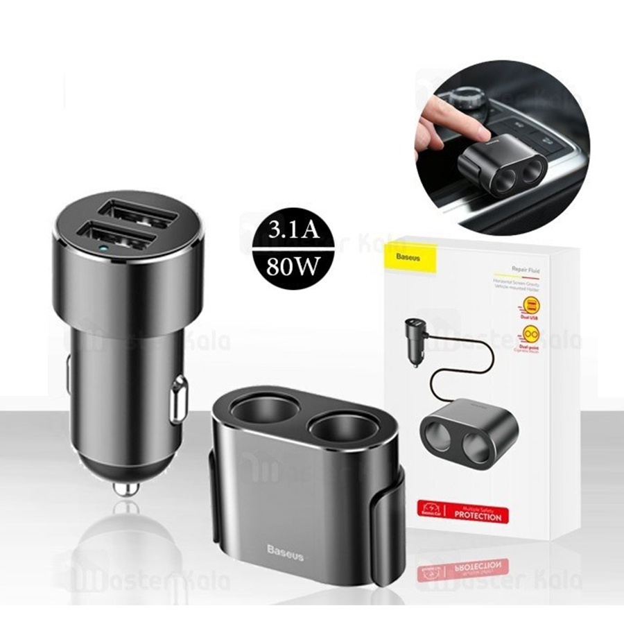 Bộ Chia Tẩu Sạc Baseus High Efficiency 1 to 2 Cigarette Lighter Tặng Kèm 1 Tẩu Sạc