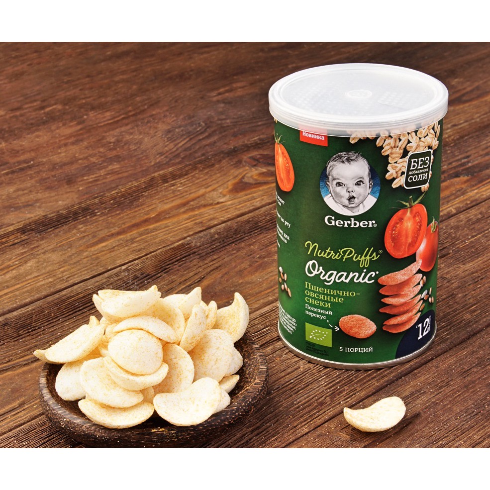 Bánh ăn dặm GERBER ORGANIC vị trái cây các loại thơm ngon