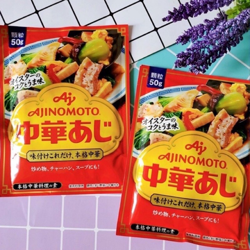 (DATE 2022) Hạt nêm Ajinomoto tôm rau củ (50gr) Nhật Bản