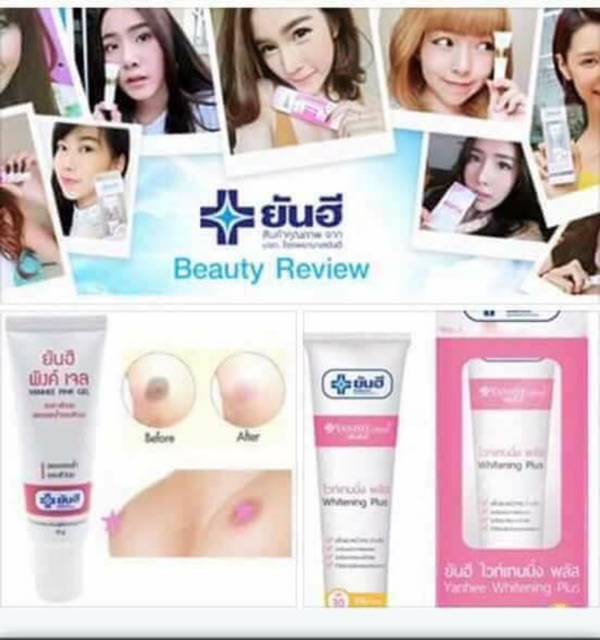 KEM HỒNG NHŨ HOA YANHEE PINK GEL