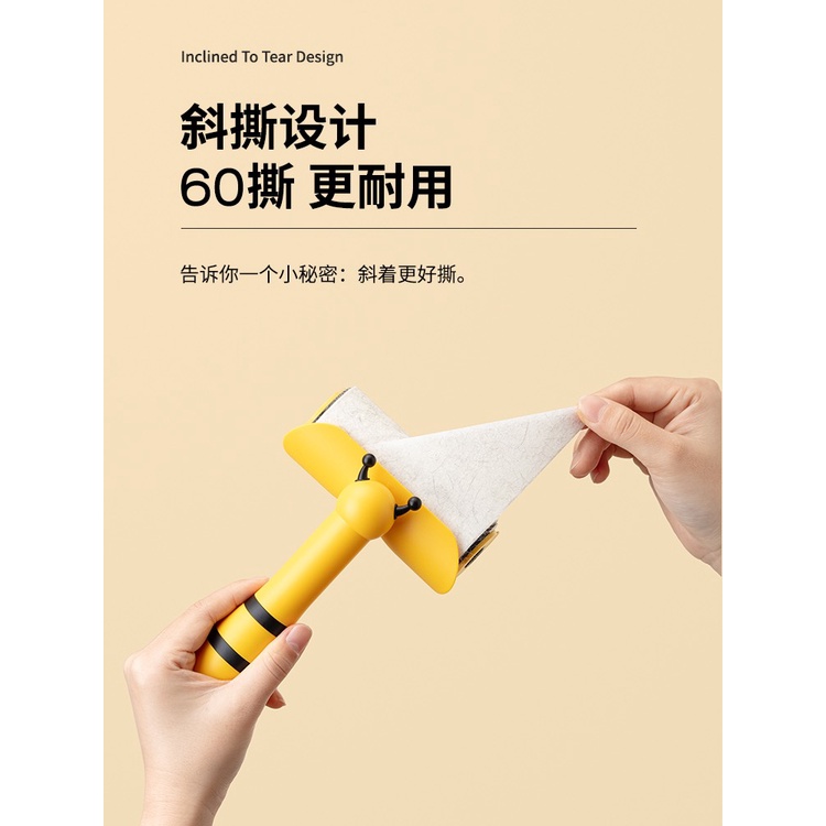 Cây lăn bụi giường, chăn màn, quần áo, lăn lông thú cưng, có lõi thay thế Honey Bee cute