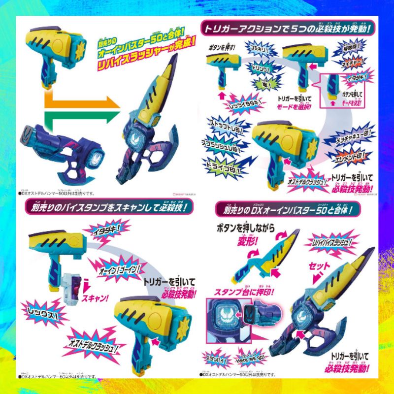 Đồ Chơi Kamen Rider Revice | Dx Ohin Buster, Dx Osutoderu Hammer, Dx Gunde Phone 50 | 2nd, NoBox