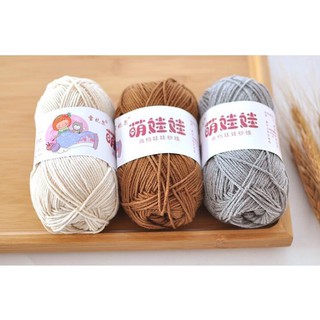 Cuộn Len Baby Yarn Loại 1 [Bảng màu 51 - 66]