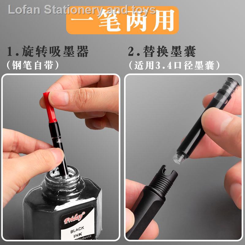 Bút máy ngòi cứng đầu cong 0.7 chuyên dụng cho thư pháp
