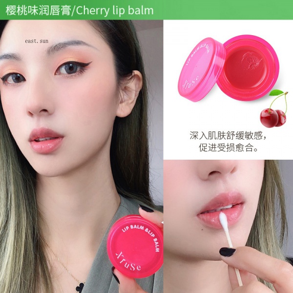 (hàng Mới Về) Son Dưỡng Môi Xiuse Shy Và Trái Cây Bốn Màu Sắc Tùy Chọn | BigBuy360 - bigbuy360.vn