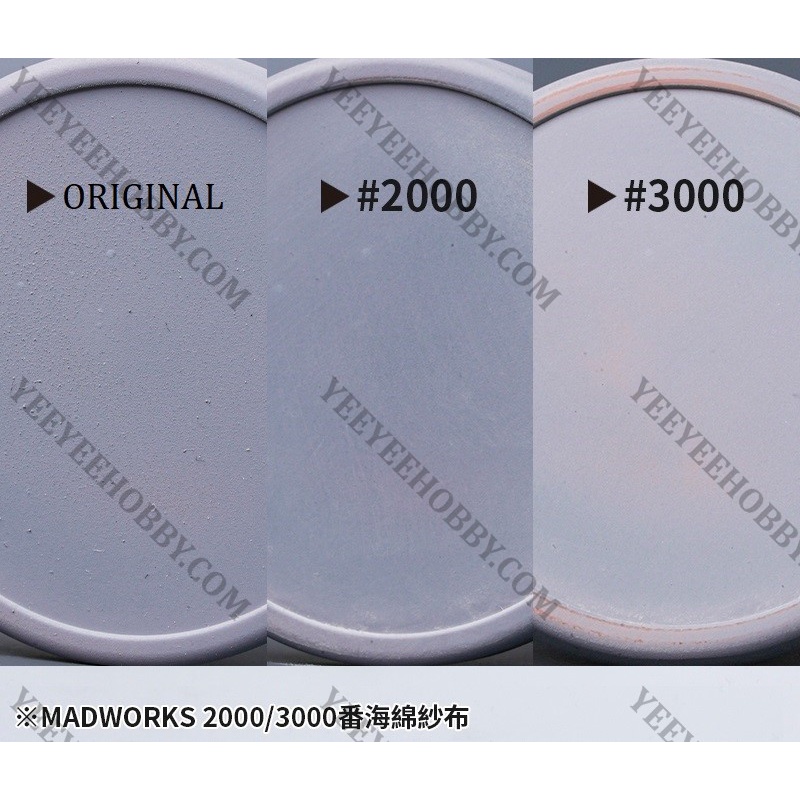 DỤNG CỤ MADWORKS - XỐP CHÀ NHÁM BỌT BIỂN