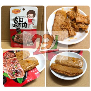 [26 g] Túi Tàu Hũ Ky Chay Vị Thịt Cay