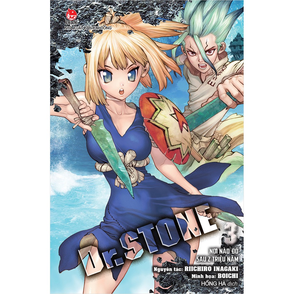 Truyện tranh Dr.Stone - Lẻ tập 1 - 18 - NXB Kim Đồng - 1 2 3 4 5 6 7 8 9 10 11 12 13 14 15 16 17 18