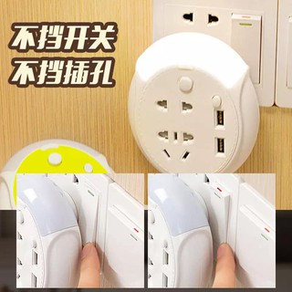 Bộ chia ổ điện 2 cổng USB