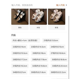 [Hàng oder 10-15 ngày về] Giày búp bê lóng lánh bé gái