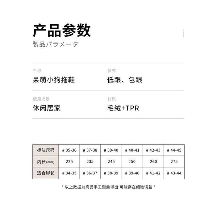Dép bông đi trong nhà hình thú hình chó con siêu đáng yêu  đế cao su siêu êm, dép lông nam nữ