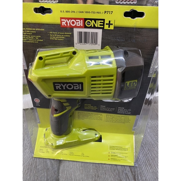 Đèn pin Ryobi 18v