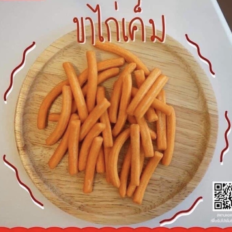 1 gói Snack / bimbim tăm cọng Thái Lan - gói 20g