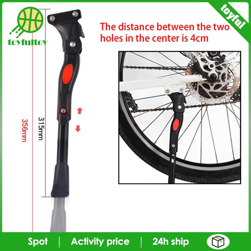Chân Chống Xe Đạp Tiện Dụng Chất Lượng Cao