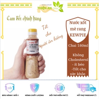Nước sốt chấm mè rang Kewpie 180ml