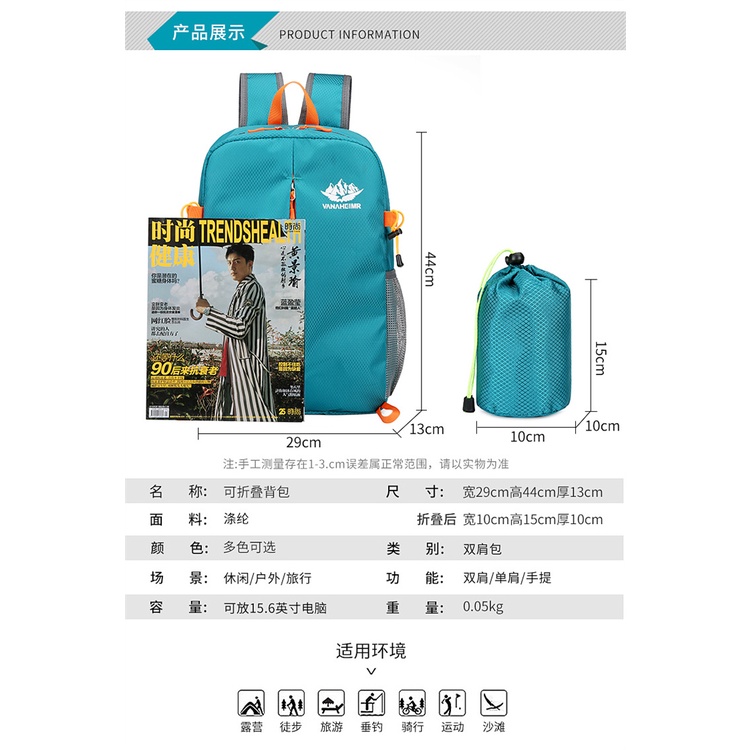 Ba Lô Du Lịch Đa Năng Gấp Gọn Phong Cách Mới