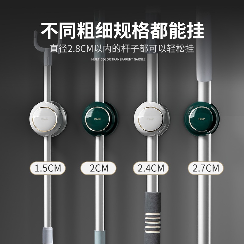 Giá Đỡ Cây Lau Nhà Gắn Tường Đa Năng Tiện Dụng