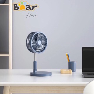 QUẠT SẠC ĐIỆN GẤP GỌN BEAR A09D1
