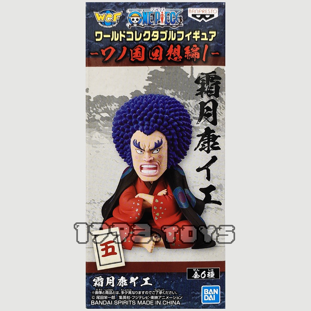 Mô hình nhân vật Banpresto Figure One Piece WCF Wano Kuni Kaisouhen Vol.1 - Shimotsuki Yasuie