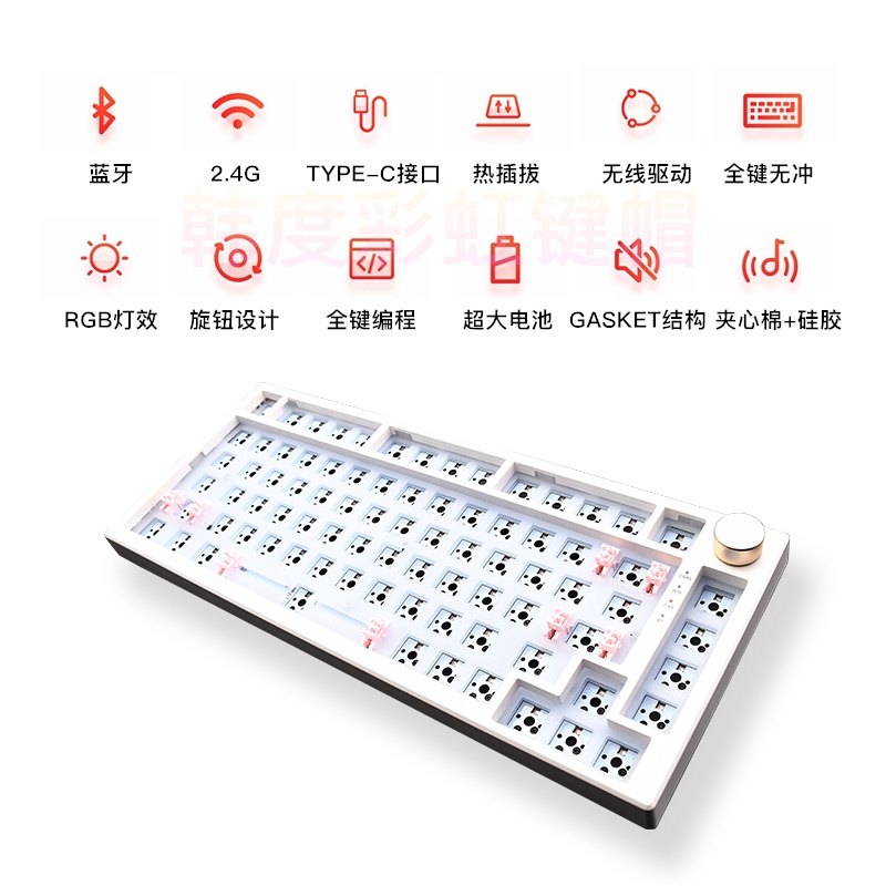 Bộ kit bàn phím cơ 75v5 3 modes, Led RGB, Hotswap, pin 10000mah Gasket mount