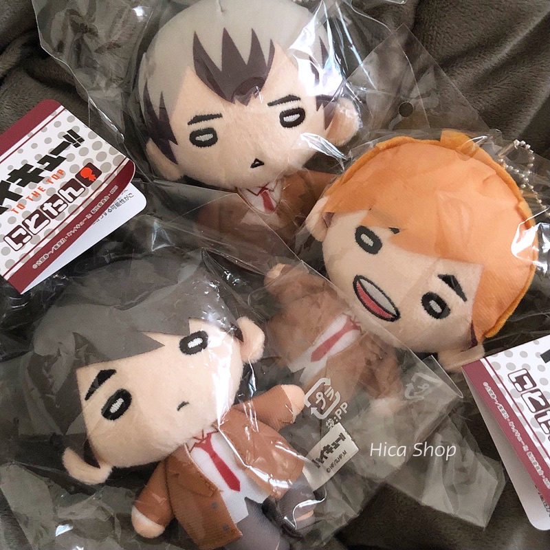 Móc khoá bông Nitotan Vua Bóng Chuyền Haikyuu!!