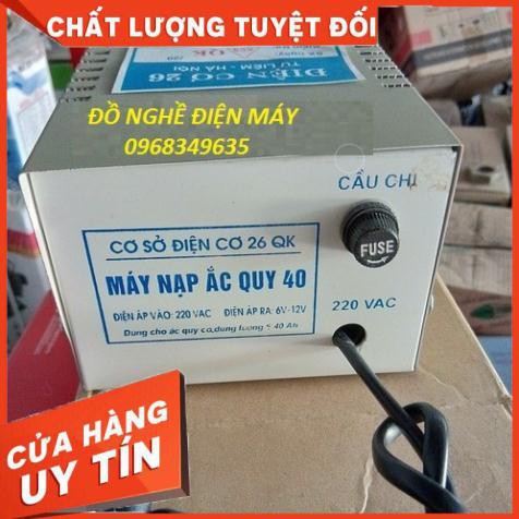 Máy nạp acquy 12V- 40Ah hàng Việt Nam