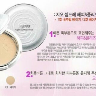 PHẤN PHỦ GEO SEMPRE HAPPY & PLEASE PACT