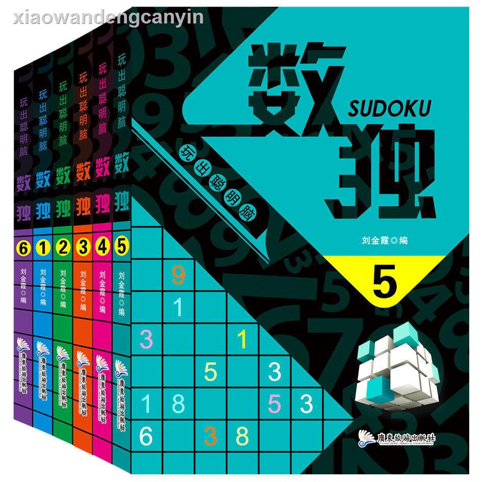 Bộ 6 Sách Sudoku Phát Triển Trí Thông Minh