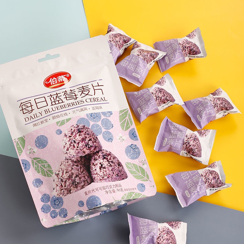 [ Dear - Hot ] Bánh yến mạch hỗn hợp vị Matcha/socola/dâu/Sữa / Sữa chua gói 198gr