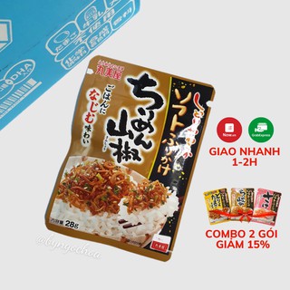 Rắc cơm cho bé  Nhật Bản Marumiya cá cơm ướt gói 28g (Đủ bill)