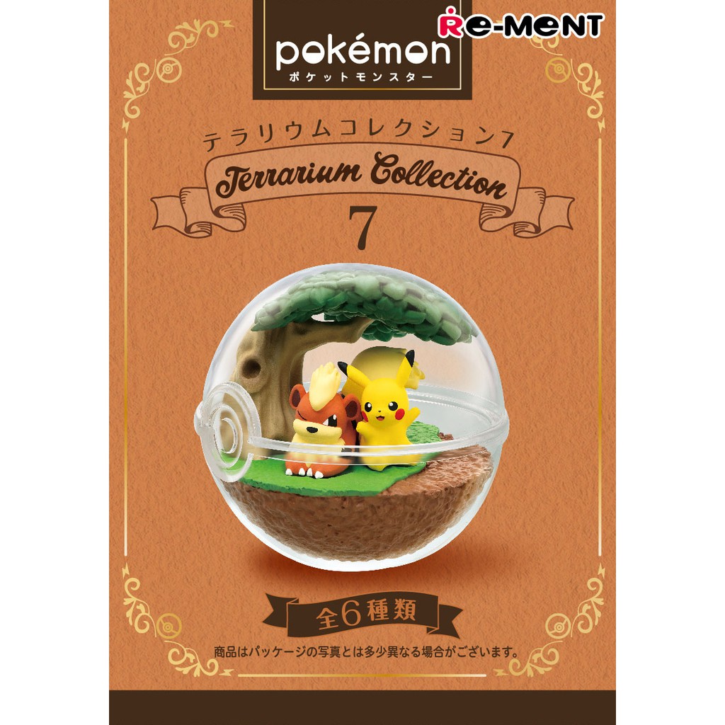 Đồ chơi mô hình Pokemon Rement - Terrarium Collection (7) (Pokémon)
